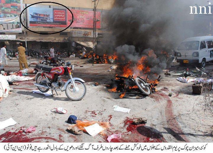 The Meezan Chouk attack in Quetta, In September 2010. In the background is a billboard sponsored by the Australian Government, warning locals of the danger of getting on a boat to seek asylum.