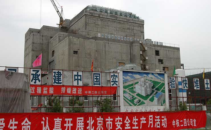 China's first experimental fast breeder reactor under construction in Tuoli, pictured in 2004. (IMAGE: Wikipedia)